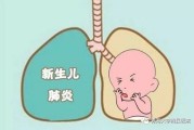 新生儿肺炎症状吐泡泡照片